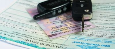 Как расторгнуть электронный полис ОСАГО через интернет?