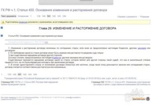 Как Расторгнуть Кредитный Договор с Медицинским Центром