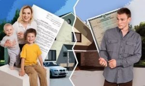 Как Разделить Квартиру Если Есть Несовершеннолетний Ребенок