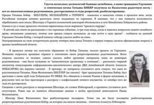 Как Реабилитировать Репрессированного Родственника Посмертно