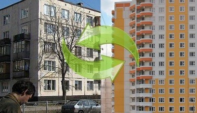 Как реализовать муниципальную квартиру &mdash; способы и особенности процедуры