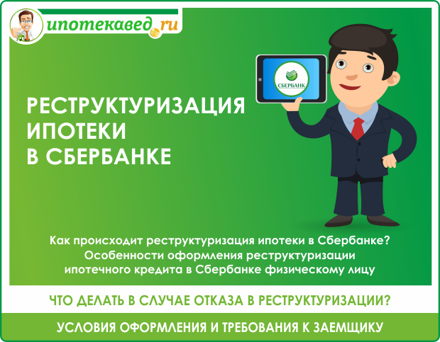 Как регулируется вопрос с валютной ипотекой сегодня