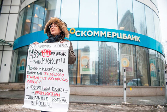Как регулируется вопрос с валютной ипотекой сегодня