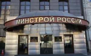 Как регулируется вопрос с валютной ипотекой сегодня