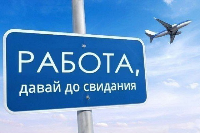 Как считать 28 дней отпуска &mdash; календарными или рабочими?