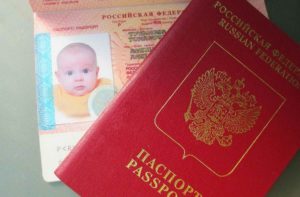 Как сделать паспорт ребенку и что нужно для етого