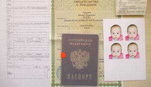 Как сделать паспорт ребенку и что нужно для етого