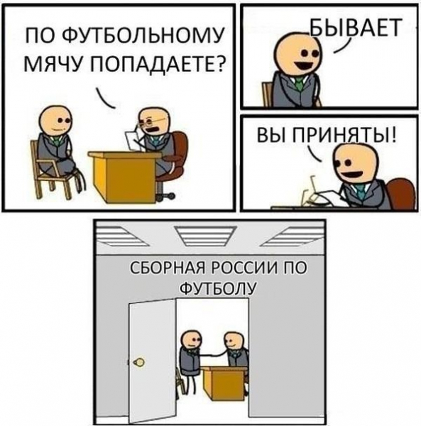 Как себя вести на собеседовании, чтобы успешно его пройти