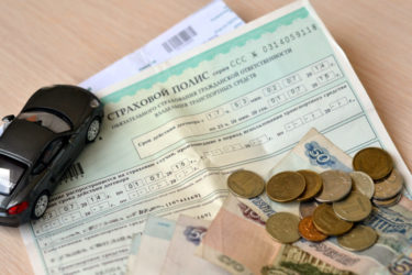Как сэкономить на страховке ОСАГО?