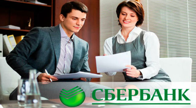 Как снизить процентную ставку по действующей ипотеке