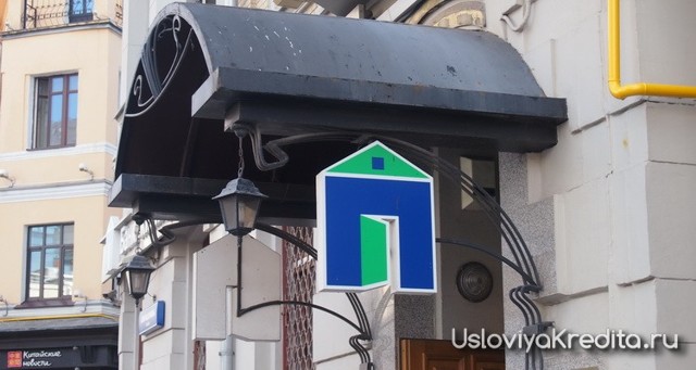 Как снизить процентную ставку по кредиту