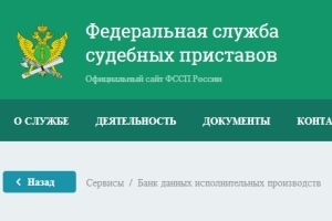 Как снять арест с автомобиля, наложенный судебным приставом