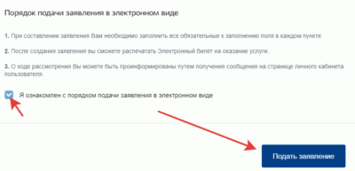 Как снять автомобиль с регистрации для утилизации?
