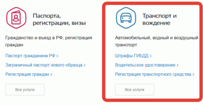 Как снять автомобиль с регистрации для утилизации?