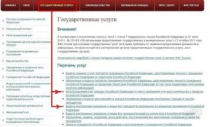Как Снять Иностранца с Регистрации в Квартире