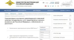 Как Снять Иностранца с Регистрации в Квартире
