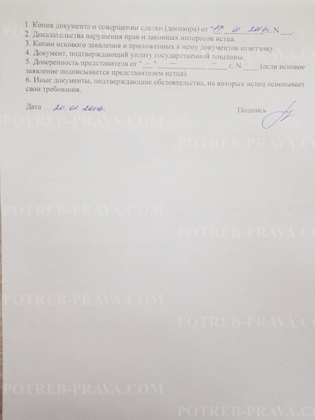 Как снять обременение с квартиры после выплаты материнского капитала
