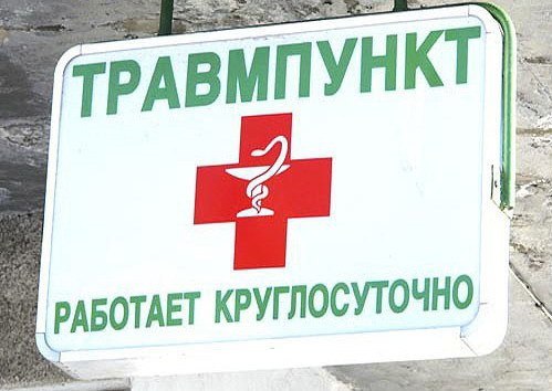 Как снять побои &mdash; заявление о побоях в полицию, сроки