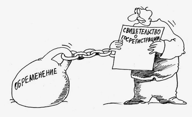 Как снять с квартиры обременение после погашения ипотеки