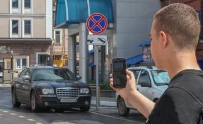 Как сообщить в ГИБДД о нарушении парковки?