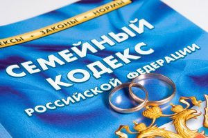 Как составить брачный договор на квартиру купленную в браке