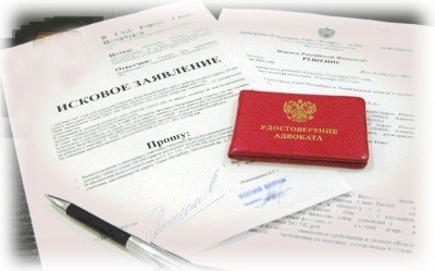 Как составить иск на выписку из квартиры и что в нем указать