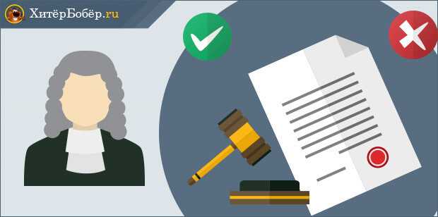 Как составить исковое заявление о взыскании задолженности