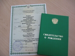 Как составить заявление на пособие по уходу за ребенком до 1,5 лет