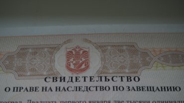Как составить завещание, чтобы его потом не оспорили