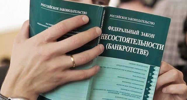 Как стать банкротом физическому лицу
