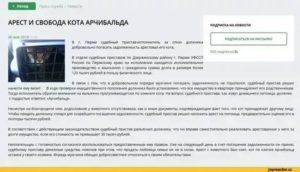 Как Судебные Исполнители Проверяют Имущественное Положение Должника