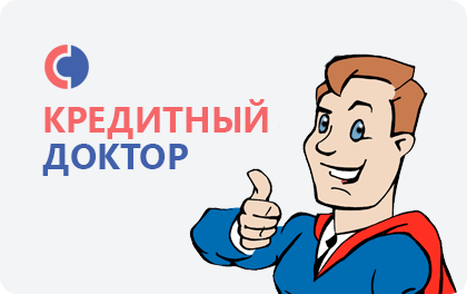 Как улучшить кредитную историю, если не дают кредиты