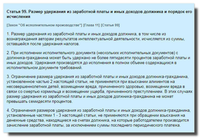 Как увеличить алименты: основания и порядок действий
