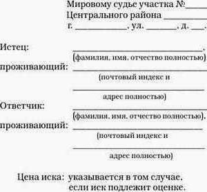 Как увеличить алименты: основания и порядок действий