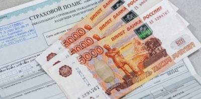 Как увеличить выплату по ОСАГО?