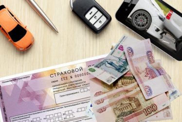 Как увеличить выплату по ОСАГО?