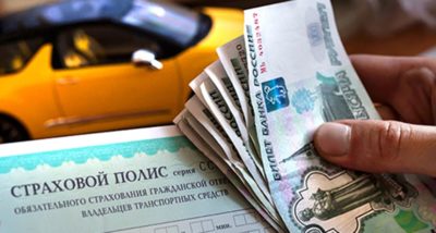Как увеличить выплату по ОСАГО?