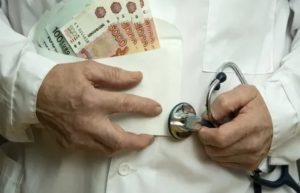 Как Уволить Врача за Непрофессионализм