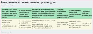 Как узнать алименты придут или пришли