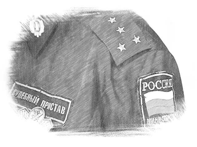 Как узнать, есть ли долги у приставов-исполнителей