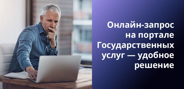 Как узнать есть ли кредит на мне &mdash; основные способы