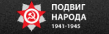 Как узнать где служит призывник по фамилии