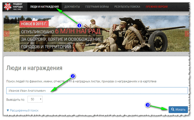 Как узнать где служит призывник по фамилии