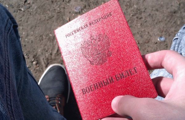 Как узнать где служит призывник по фамилии