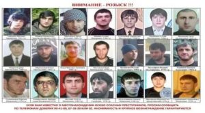 Как Узнать Ищет ли Меня Полиция