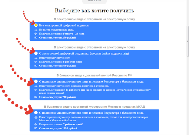 Как узнать координаты участка по кадастровому номеру