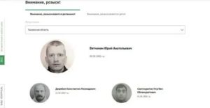 Как узнать находишься ли ты в федеральном розыске по алиментам