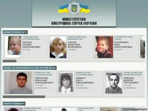 Как узнать находится ли человек в федеральном розыске по уголовному делу