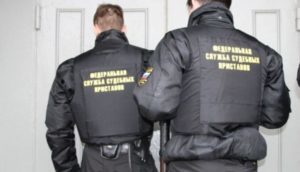 Как узнать наложен ли арест на имущество