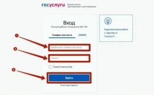 Как Узнать Номер Больничного Листа по Снилс